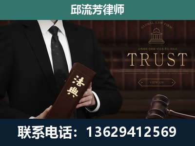 扶余-专注于刑事辩护