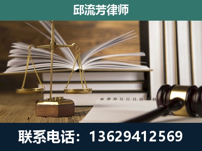 扶余-执业经验约8年