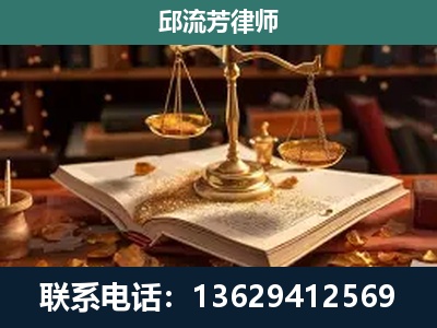 扶余-新型网络犯罪