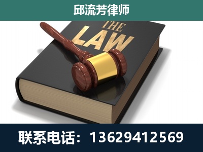 扶余-涵盖多种复杂案件