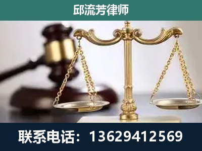扶余-刑事案件