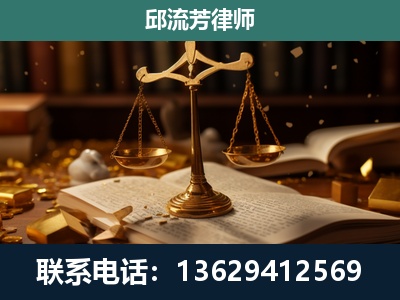 扶余-遗产继承